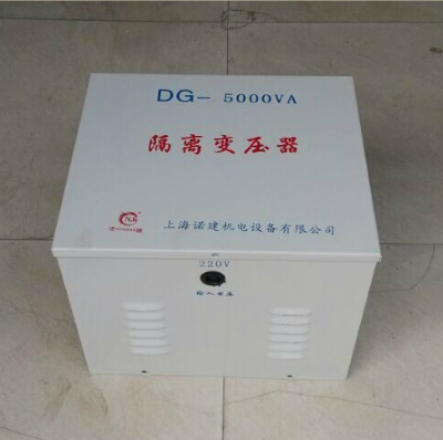 DG-5KVA單相隔離變壓器 220/220v
